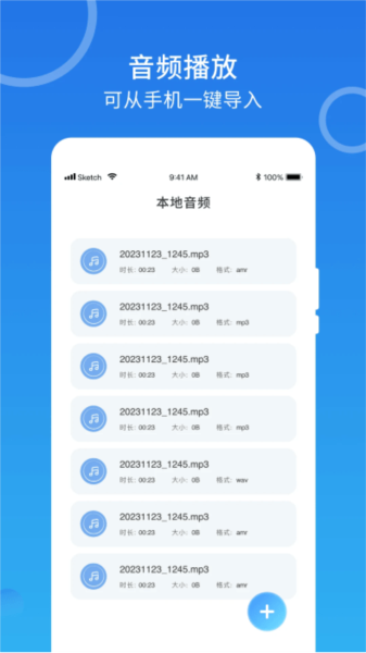 m3u8播放器app截图2