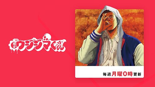MangaONE截图3