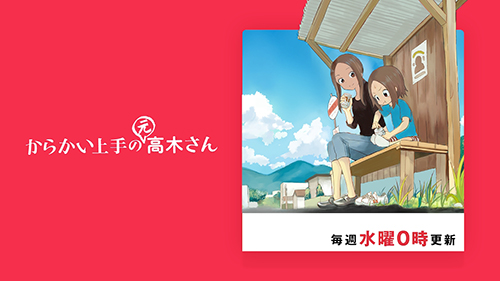MangaONE截图7