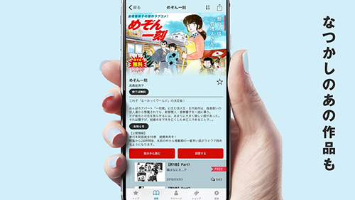 MangaONE截图5