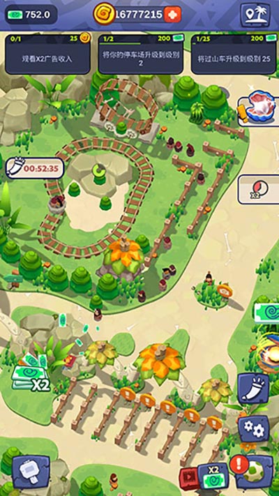 石头公园：史前大亨（Stone Park Tycoon）截图1