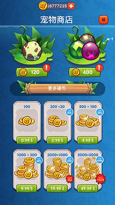 石头公园：史前大亨（Stone Park Tycoon）截图4