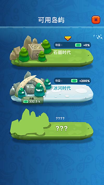 石头公园：史前大亨（Stone Park Tycoon）截图2