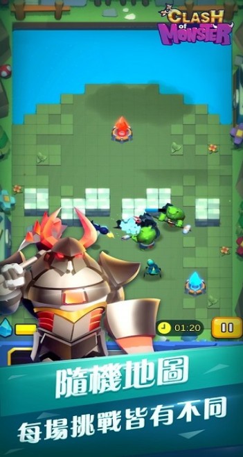 怪物军团(Clash of Monsters)截图1