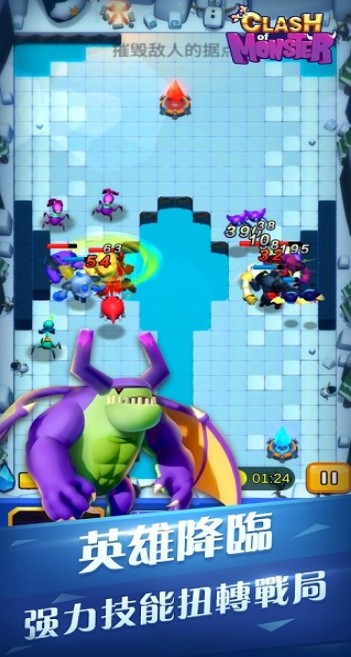 怪物军团(Clash of Monsters)截图3