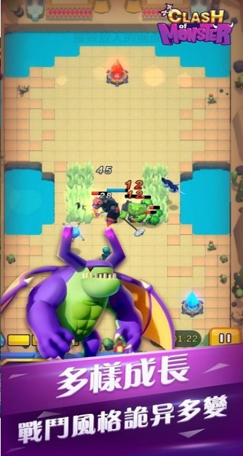 怪物军团(Clash of Monsters)截图2
