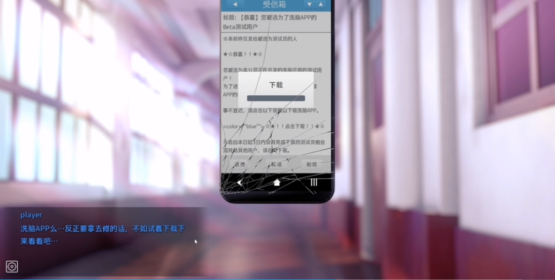 hypnoapp截图1