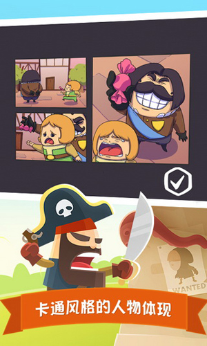 TinyThief截图4