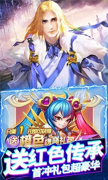 斗罗大陆神界传说2截图2