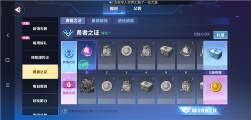 我的起源红色陨铁获得途径有哪些