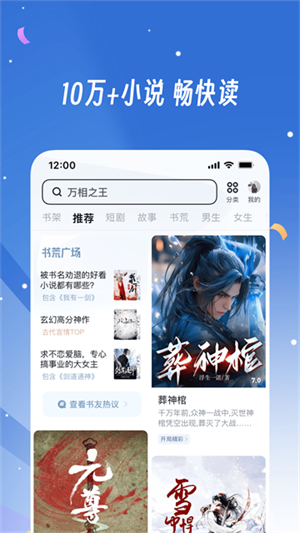 uc浏览器2026最新版截图4