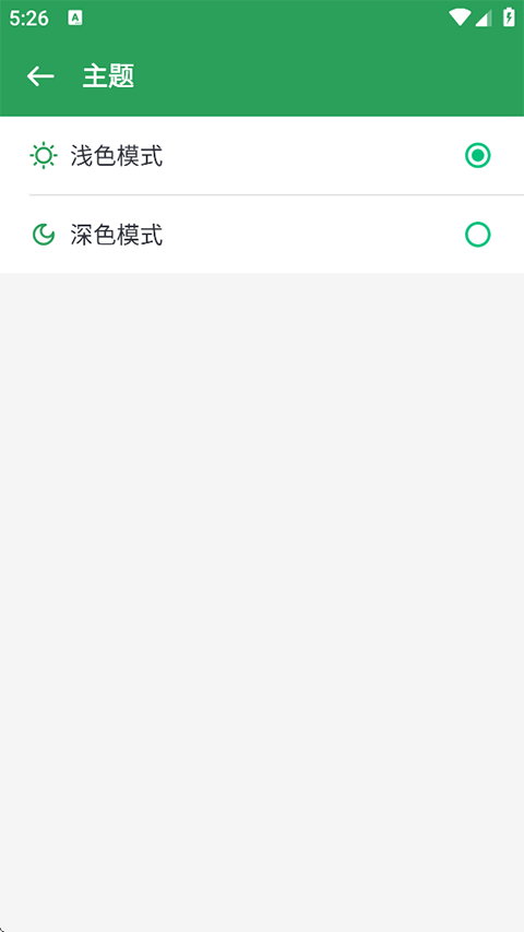 gspace外国版截图2