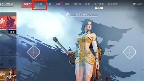 永劫无间发型颜色修改攻略