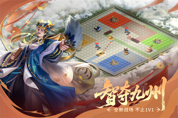 朕的江山游戏截图1