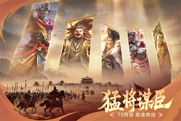 朕的江山游戏截图2
