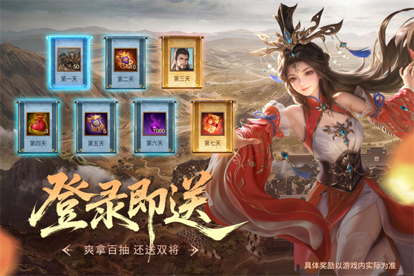 朕的江山游戏截图5