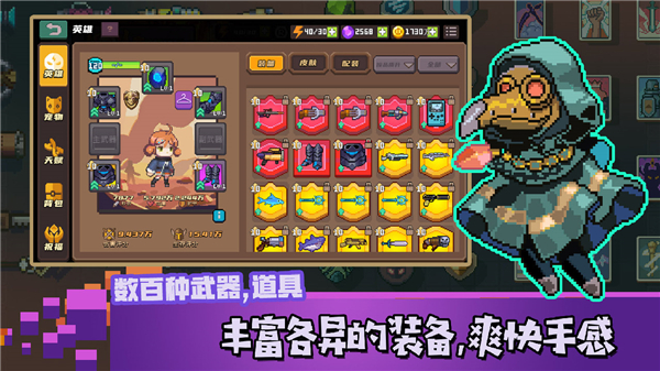 无序次元官方版截图1