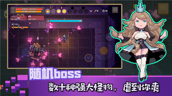 无序次元官方版截图3