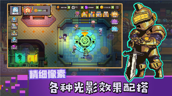 无序次元官方版截图5