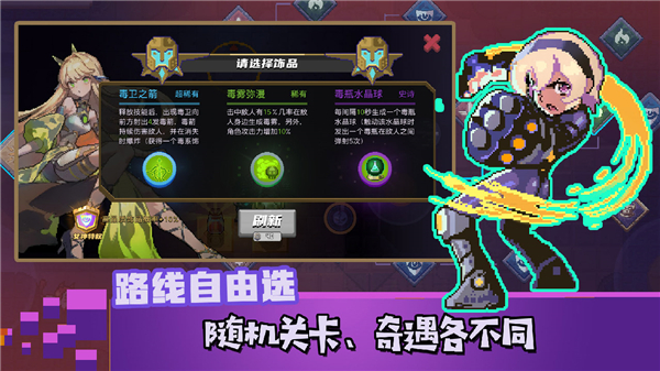 无序次元官方版截图4