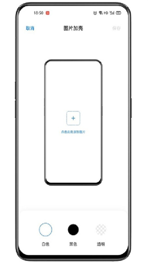 小布指令截图4