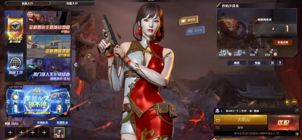 穿越火线火焰山进阶攻略