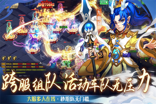 仙语奇缘官方版截图4