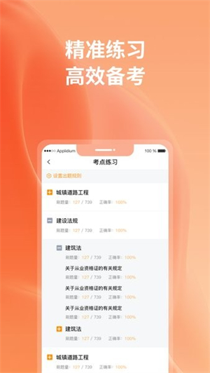 优题宝官网版截图3