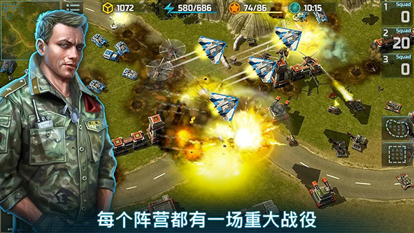 战争艺术3全球冲突官方版(Art of War 3)截图1