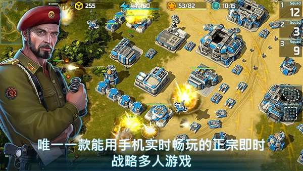 战争艺术3全球冲突官方版(Art of War 3)截图4