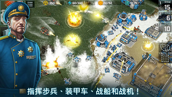 战争艺术3全球冲突官方版(Art of War 3)截图3