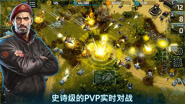 战争艺术3全球冲突官方版(Art of War 3)截图5