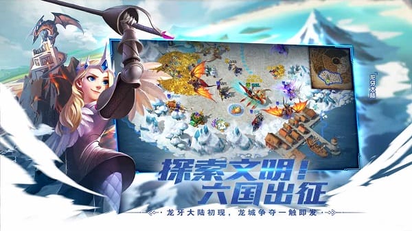 剑与家园百度渠道服截图1