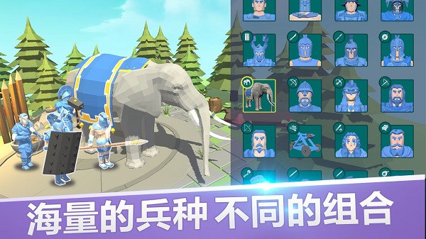全面战争模拟器破解版截图2