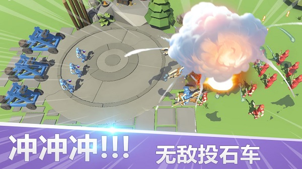 全面战争模拟器破解版截图1