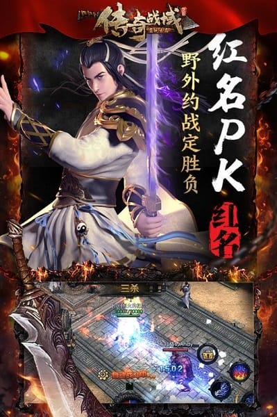 传奇战域小七平台截图1