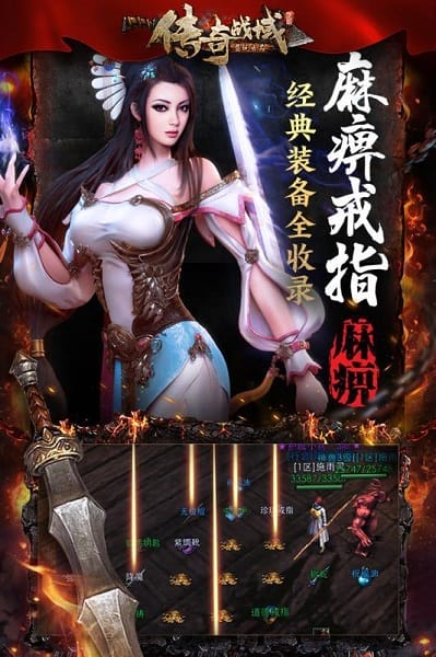 传奇战域小七平台截图4