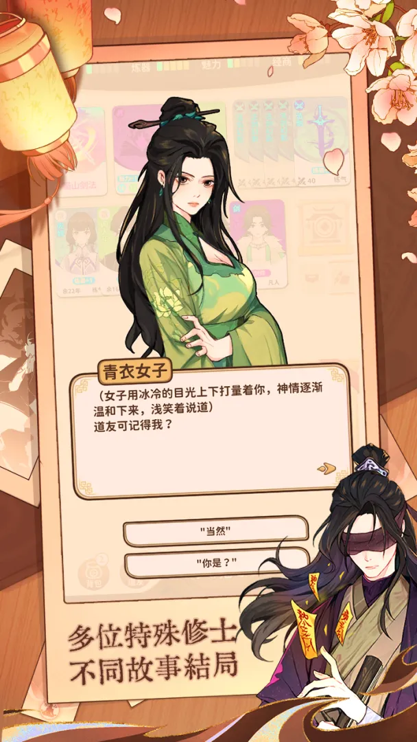 卡包修仙