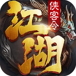 江湖侠客令小七平台