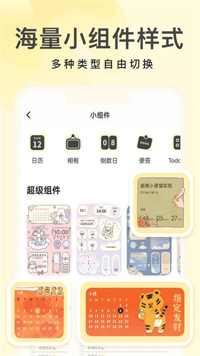 奶油桌面壁纸高清图片截图3
