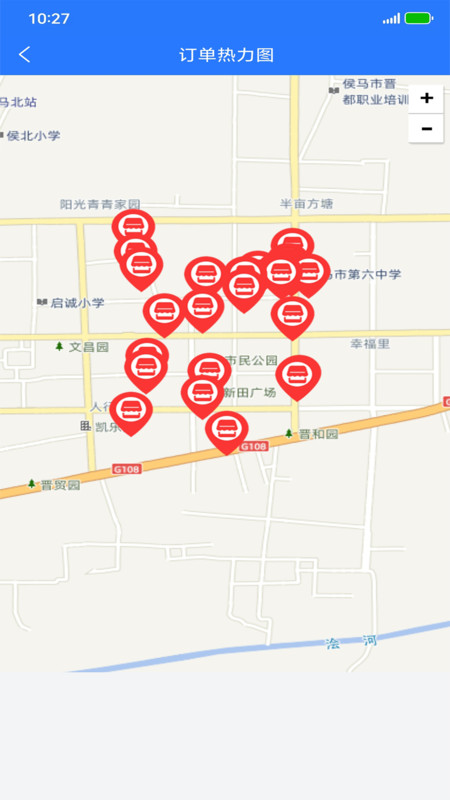 小城悟空骑手版截图3