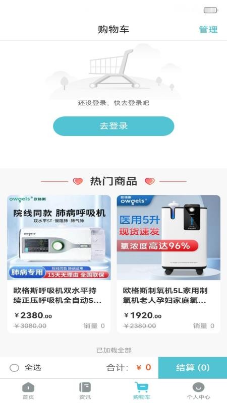 租小昕截图3