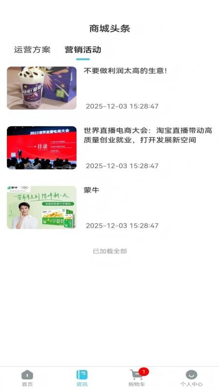 租小昕截图2
