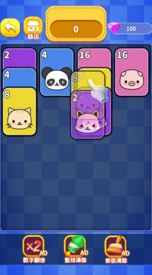 合了个大西瓜游戏截图1