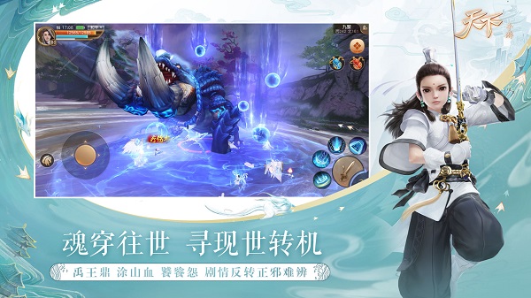 天下变态截图1