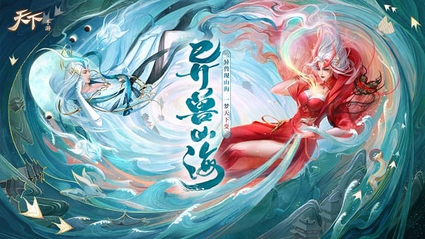 天下变态截图2