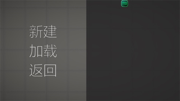 甜瓜游乐场playmods截图2