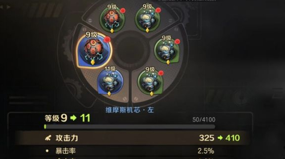合金弹头觉醒机芯可以回收吗-合金弹头觉醒机芯分解教程攻略