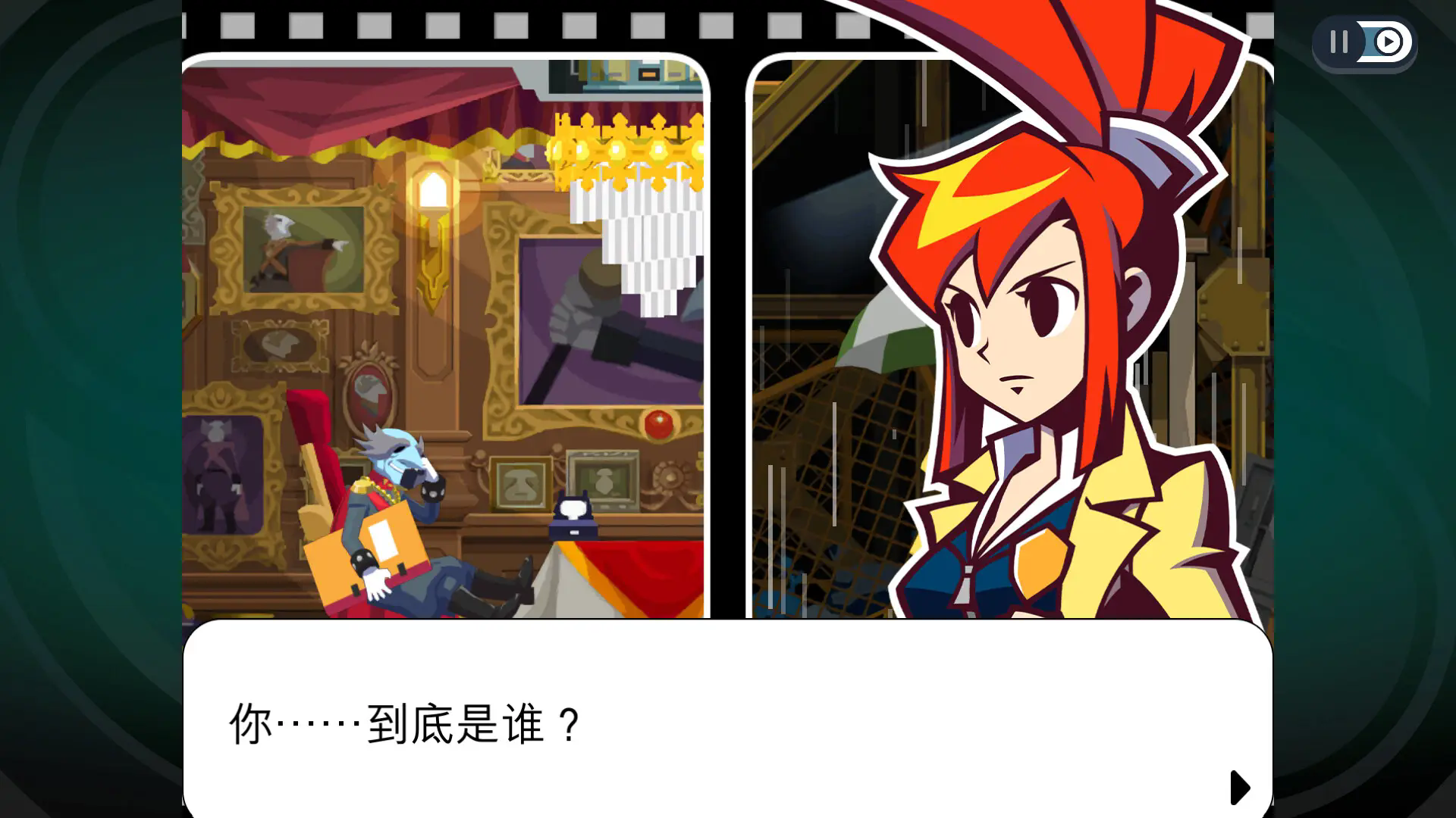 幽灵诡计截图5