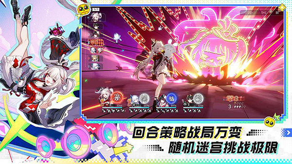 崩坏星穹铁道官服截图3